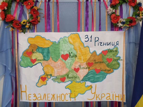 Cвяткування Дня прапора та Дня незалежності України  2022 року